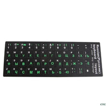 Load image into Gallery viewer, Russian Letters Keyboard Stickers Frosted PVC for Desktop Keyboard Keypad Laptop Perfect Fit Silicone Skin Keyboard Covers For Laptops Gaming Laptop Keyboard Skin Protector For Gaming Lovers
